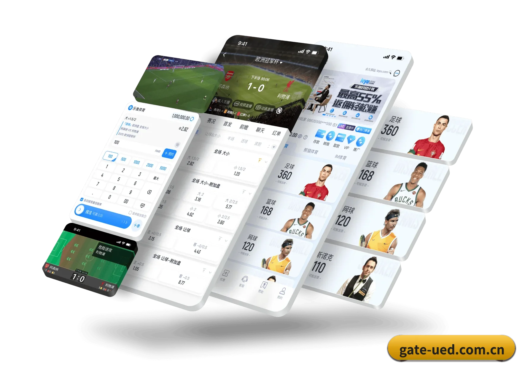 UED官方网站 APP